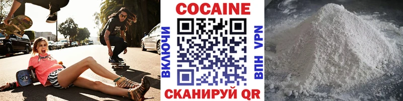 Названия наркотиков Новосибирск COCAIN ГАШИШ KRAKEN ССЫЛКА Марихуана АМФ