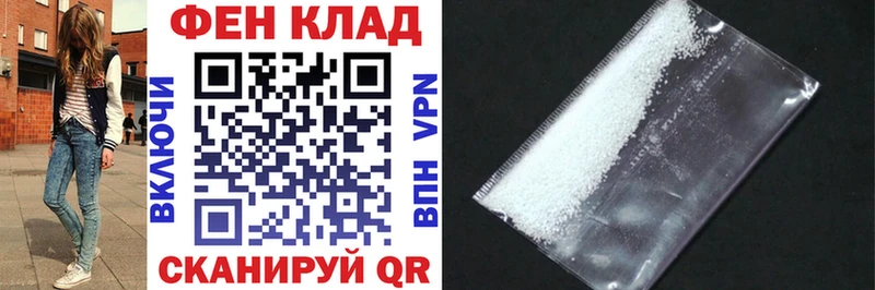 АМФЕТАМИН Premium  Новосибирск 