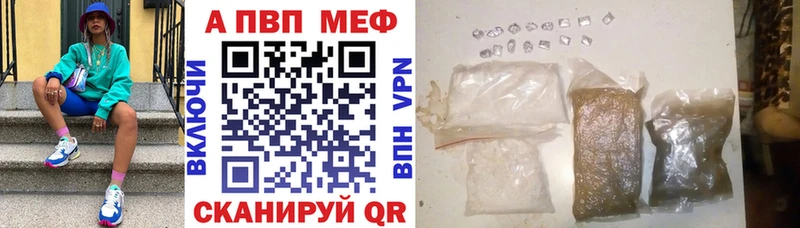 A PVP крисы CK  как найти наркотики  OMG ссылка  Новосибирск 