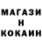 COCAIN Эквадор Anna Kochakova