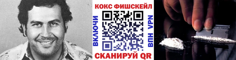 hydra как войти  наркота  Новосибирск  Cocaine 99% 