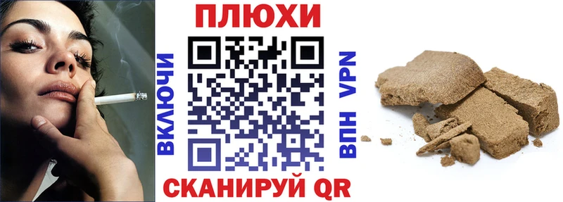 Гашиш убойный  где можно купить наркотик  Новосибирск 
