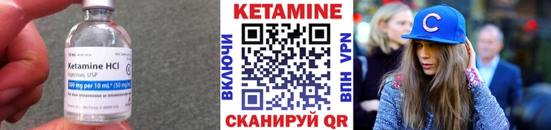 купить наркоту  МЕГА вход  КЕТАМИН ketamine  darknet формула  Новосибирск 