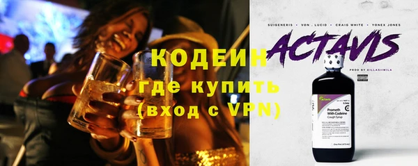 героин Верхний Тагил