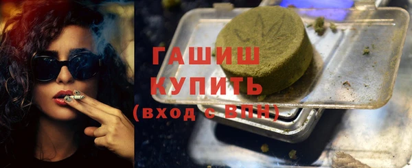 ALPHA PVP Верхнеуральск