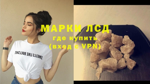 шишки Протвино