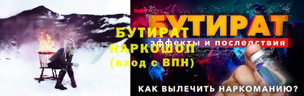 героин Верхний Тагил