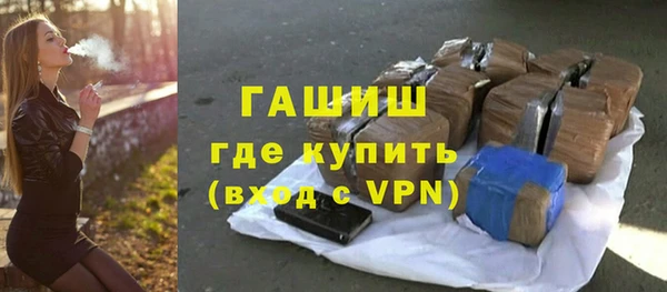 ГАЛЛЮЦИНОГЕННЫЕ ГРИБЫ Верея