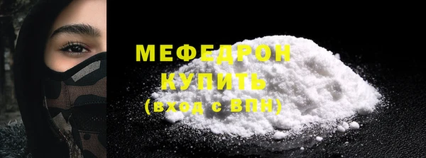 ALPHA PVP Верхнеуральск