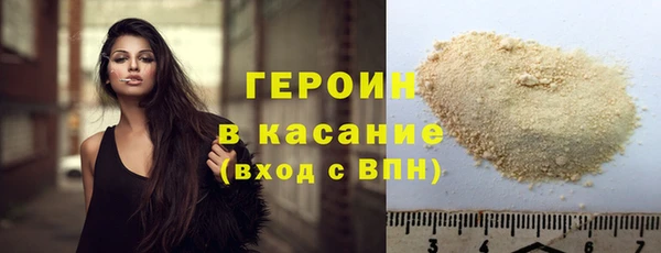 ГАЛЛЮЦИНОГЕННЫЕ ГРИБЫ Верея