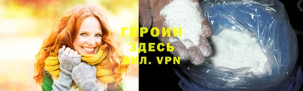 ALPHA PVP Верхнеуральск