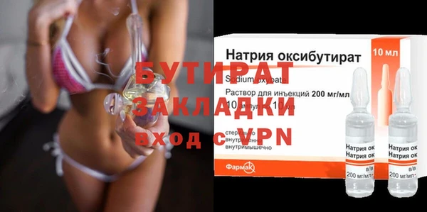 ГАЛЛЮЦИНОГЕННЫЕ ГРИБЫ Верея