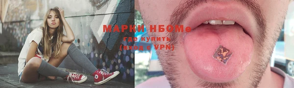 героин Верхний Тагил