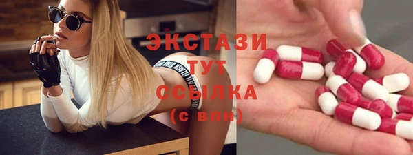 ГАЛЛЮЦИНОГЕННЫЕ ГРИБЫ Верея