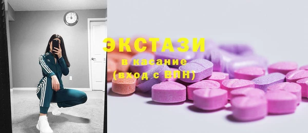 ГАЛЛЮЦИНОГЕННЫЕ ГРИБЫ Верея