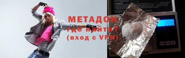 шишки Протвино