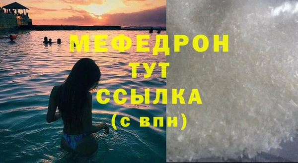 ALPHA PVP Верхнеуральск