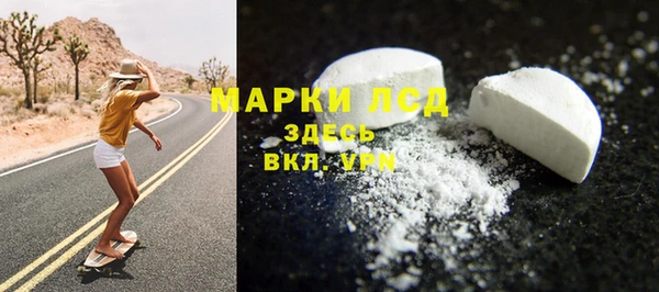 ALPHA PVP Верхнеуральск