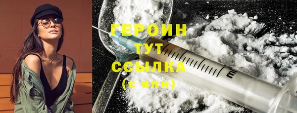 ГАЛЛЮЦИНОГЕННЫЕ ГРИБЫ Верея