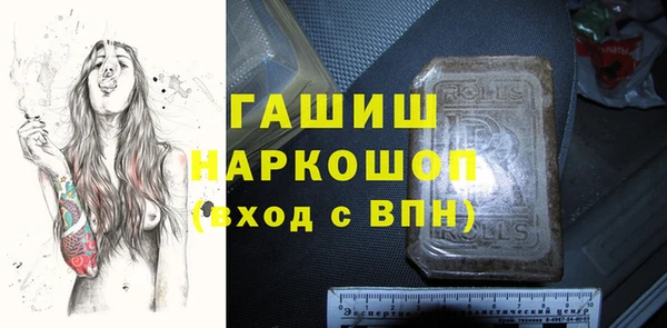 ГАЛЛЮЦИНОГЕННЫЕ ГРИБЫ Верея