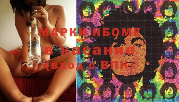 ALPHA PVP Верхнеуральск