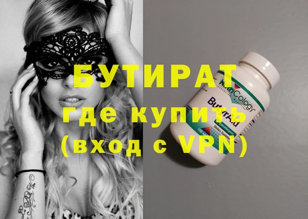 ALPHA PVP Верхнеуральск