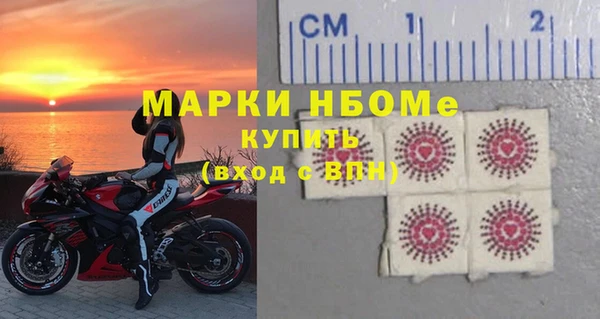 ALPHA PVP Верхнеуральск