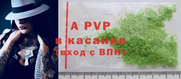 ALPHA PVP Верхнеуральск