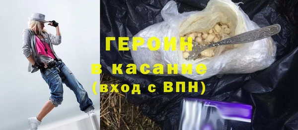 ГАЛЛЮЦИНОГЕННЫЕ ГРИБЫ Верея