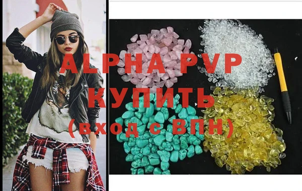 ALPHA PVP Верхнеуральск