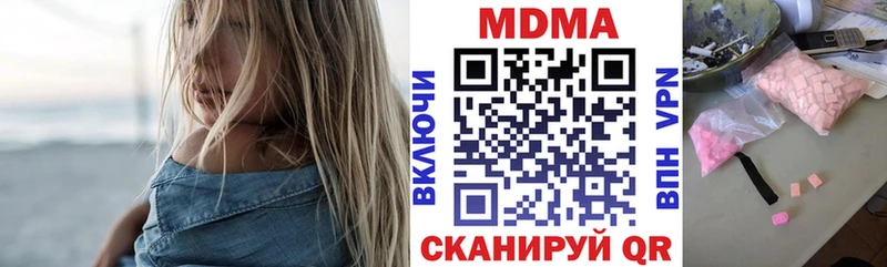 маркетплейс официальный сайт  Новосибирск  МДМА VHQ 