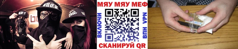 omg вход Новосибирск Меф кристаллы