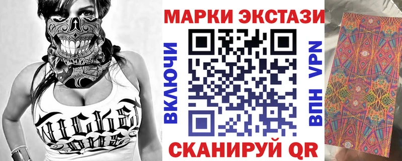 Марки NBOMe 1500мкг  Новосибирск 