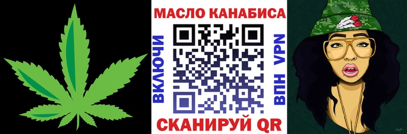 Дистиллят ТГК концентрат  mega tor  Новосибирск 