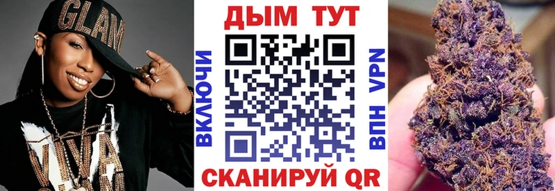 hydra маркетплейс  наркота  Новосибирск  Каннабис план 